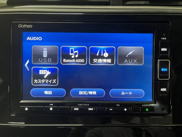 シャトル ハイブリッドＸ　ホンダセンシング　ハイブリッドＸホンダセンシング＿純正ナビ／フルセグＴＶ／ｂｌｕｅｔｏｏｔｈ／バックカメラ　ステアリングスイッチ　ＥＴＣ　スマートキー　オートライト　ＬＥＤヘッドライト　プッシュスタート（19枚目）