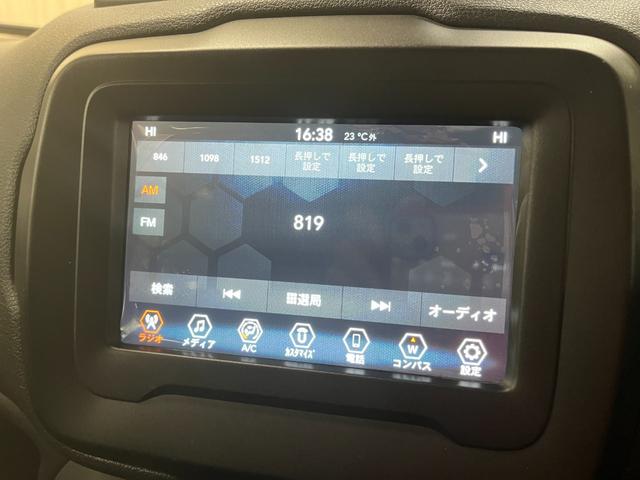 ジープ・レネゲード ロンジチュード ロンジチュード_純正ディスプレイオーディオ/バックカメラ クルーズコントロール ルーフレール 純正アルミホイール ETC トノカバー スマートキー フォグランプ ステアリングスイッチ(26枚目)