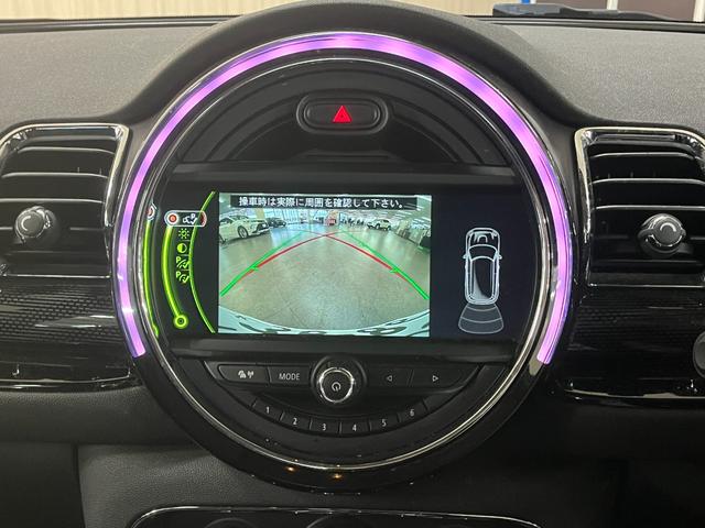 ＭＩＮＩ クーパー　クラブマン　クラブマン＿クーパー５ドア＿ＨＩＤライト＿ナビＵＳＣＧ　フォグランプ　スマートキー　純正アルミホイール　ＥＴＣ　電動格納ミラー　オートライト　ステアリングスイッチ　純正ＨＤＤナビ／バックカメラ（26枚目）