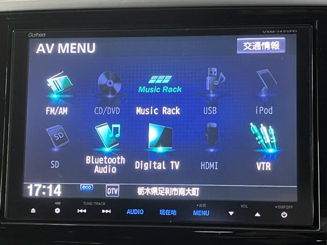 オデッセイ アブソルート　アブソルート　純正ナビ／ｂｌｕｅｔｏｏｔｈ／フルセグＴＶ／バックカメラ　リアフリップダウンモニター　純正アルミ　フォグランプ　ドライブレコーダー　ＥＴＣ　両側パワースライドドア　ステアリングスイッチ（26枚目）
