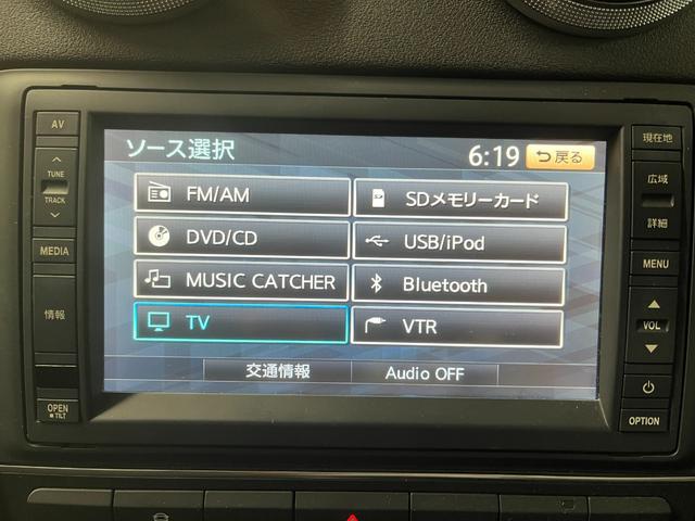 Ａ３ 　Ａ３スポーツバック　純正アルミホイール　フォグランプ　オートライト　純正ナビ／／フルセグＴＶ／バックカメラ／ＣＤ　ＨＩＤヘッドライト　ステアリングスイッチ　キーレスエントリー（18枚目）