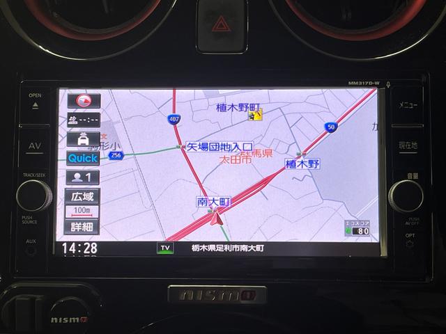 ノート ｅ－パワーニスモ　ｅパワーニスモ　エマージェンシーブレーキ　純正ナビ／フルセグＴＶ　デジタルインナーミラー　線包囲モニター　ドライブレコーダー　ＥＴＣ　ステアリングスイッチ　純正アルミ　電動格納ミラー（26枚目）