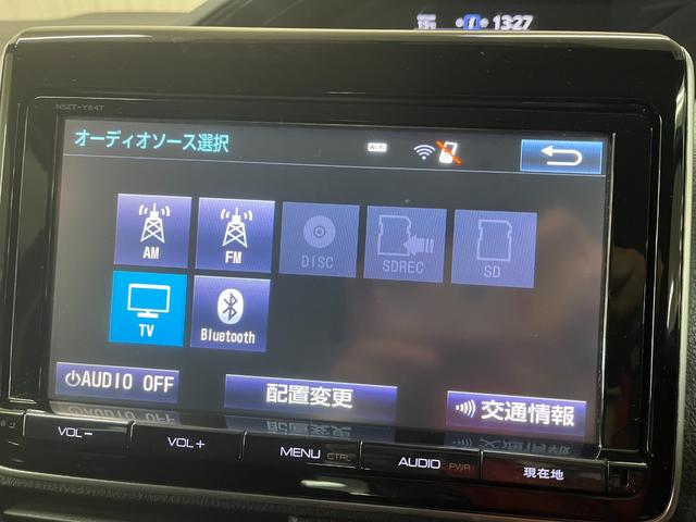 エスクァイア Xi Xi_純正9インチナビ/フルセグTV/bluetooth/バックカメラ_純正エアロ ETC プッシュスタート 片側パワースライドドア LEDヘッドライト 純正アルミホイール 電動格納ミラー(26枚目)