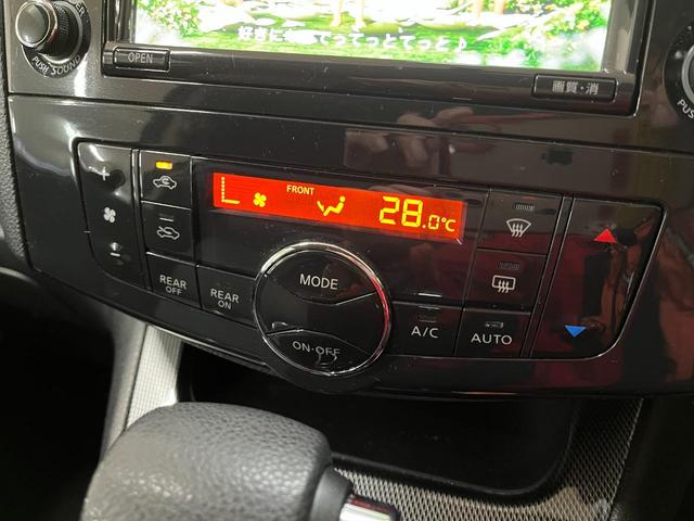 セレナ ライダー　ライダ－＿純正ナビ／フルセグＴＶ／バックモニタ－＿両側パワースライドドア　ＥＴＣ　ステアリングリモコン　社外アルミホイール（ＡＵＴＥＣＨ）　ＨＩＤヘッドライト／フォグランプ　スマートキー（28枚目）