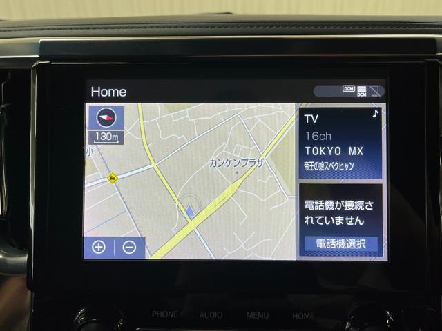 アルファード ２．５Ｓ　タイプゴールド　２．５Ｓタイプゴールド＿モデリスタエアロ＿ＳＲ　純正ディスプレイオーディオ／フルセグＴＶ／バックカメラ　両側パワースライドドア　パワーバックドア　純正アルミホイール　オットマン　ＥＴＣ　スマートキー（26枚目）