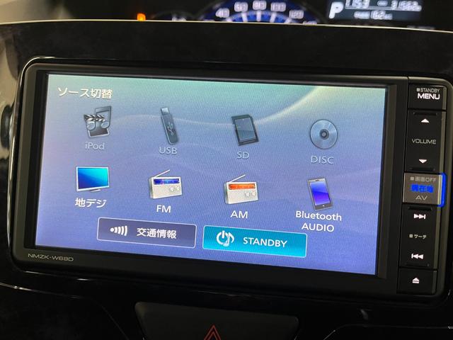 シフォン カスタムＲ　スペシャル　スマートアシスト　カスタムＲスペシャルスマートアシスト＿全方位モニタ－付ナビ／フルセグＴＶ／ｂｌｕｅｔｏｏｔｈ　純正アルミホイール　プッシュスタート　スマートキー　両側パワースライドドア　ＥＴＣ　ドライブレコーダー（27枚目）
