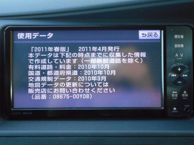 プラタナ キーフリー フルセグ パワースライドドア ETC(10枚目)