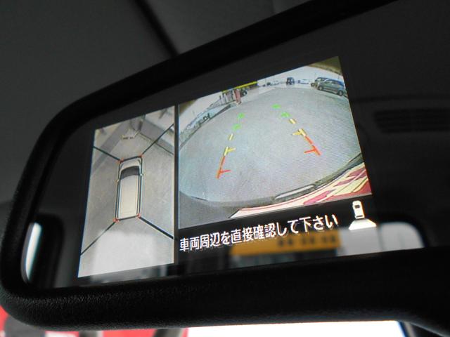 ハイウェイスター X 届出済み未使用車 アラウンドビューM(8枚目)