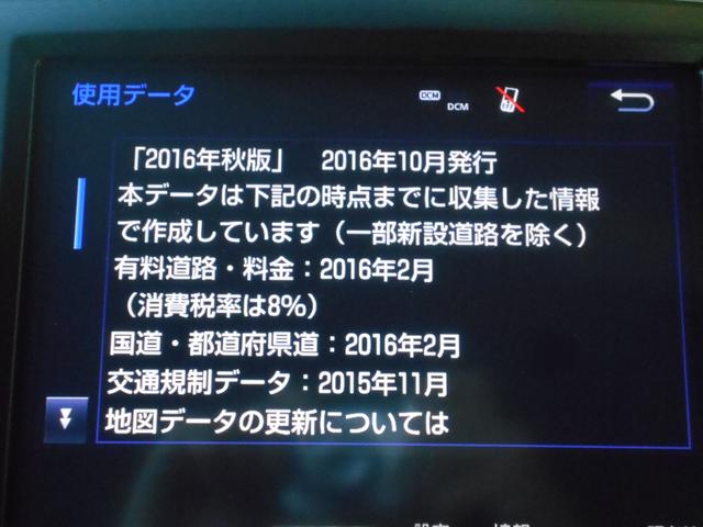 アスリートG-T 純正ナビ TV バックモニター サンルーフ(10枚目)