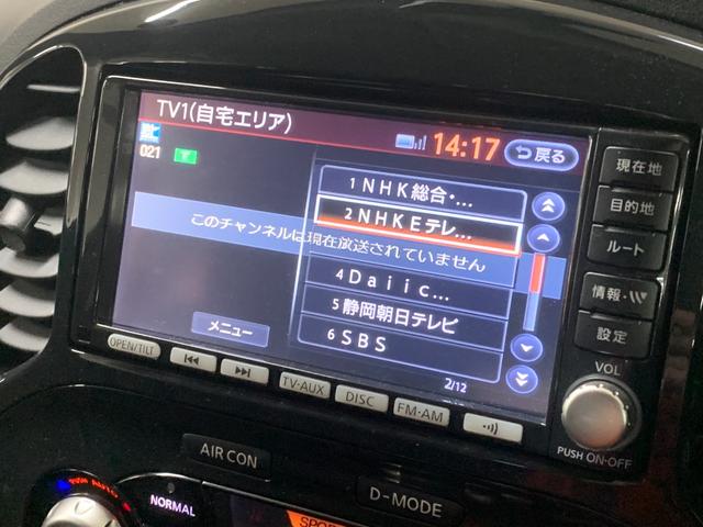 １５ＲＸ　タイプＶ　純正ナビ　バックカメラ　スマートキー　プッシュスタート　フルセグＴＶ　ＥＴＣ　Ｂｌｕｅｔｏｏｔｈ　ＡＭＦＭラジオ　パワーウィンドウ　ＣＤ(13枚目)