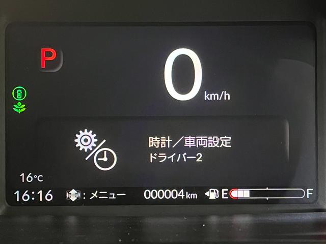 Ｎ－ＢＯＸジョイ ベースグレード　届出済未使用車　ホンダセンシング　アイドリングストップ　マルチビューカメラ　両側パワースライドドア　ＬＥＤヘッドライト　前席シートＨ　アダプティブクルーズコントロール　電動パーキング　ブレーキホールド（23枚目）