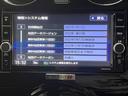 　ｅパワーニスモ＿アラウンドビューモニター＿エマージェンシーブレーキ＿純正ナビ／フルセグＴＶ／ｂｌｕｅｔｏｏｔｈ　フォグランプ　純正アルミホイール　ステアリングスイッチ　ドライブレコーダー　ＥＴＣ（29枚目）