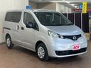 ＮＶ２００バネットバン ＶＸ　ＶＸ＿純正ナビ／ＴＶ／ｂｌｕｅｔｏｏｔｈ／バックカメラ　ＥＴＣ　両側スライドドア　オートライト　キーレスエントリー　マニュアルエアコン　電動格納ミラー　横滑り防止（4枚目）