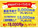 ＢＣＮ両毛店は群馬県太田市と足利市の県境に位置する店舗となり国道５０号沿いのカンケンプラザ内のバッチリ目立つ　　『ＢＣＮ』　　の大きな立体看板が目印です！