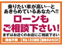 Ｇ　ＳＤナビ　ＡＭＦＭラジオ　バックカメラ　Ｂｌｕｅｔｏｏｔｈ　シートヒーター　フルセグテレビ　キーフリー　プッシュスタート　アイドリングストップ（44枚目）