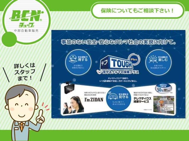マークX 250G リラックスセレ・ブラックレザーリミテッド 250Gリラックスセレクション ブラックレザーリミテッド 社外エアロパーツ&AW 社外足廻り キーフリーリモコン プッシュスタート(31枚目)
