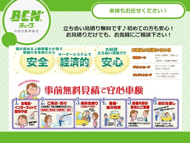 マークX 250G リラックスセレ・ブラックレザーリミテッド 250Gリラックスセレクション ブラックレザーリミテッド 社外エアロパーツ&AW 社外足廻り キーフリーリモコン プッシュスタート(38枚目)