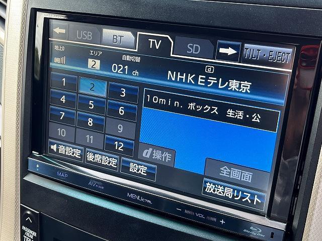 TOYOTA ALPHARD 240S TYPE GOLD