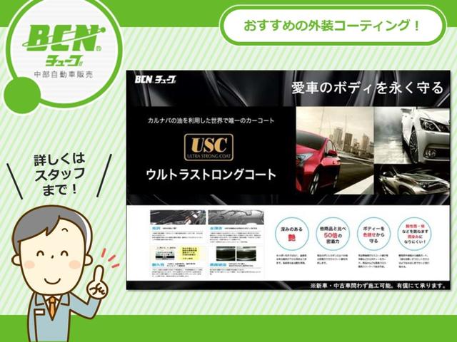 iQ 100G レザーパッケージ 100Gレザーパッケージ_純正HDDナビ_ワンセグTV プッシュスタート キーフリーリモコン シートリフター ライトレベライザー ETC(37枚目)