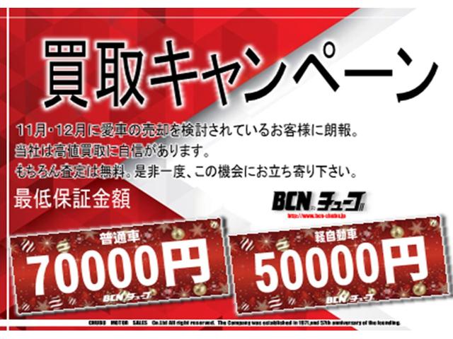 RAV4 G G_モデリスタエロ/4WD/禁煙車/TSS/純正9インチDA+ナビゲーション/パワーバックドア/キーフリーリモコン/プッシュスタート/ETC/LEDヘッドライト(4枚目)