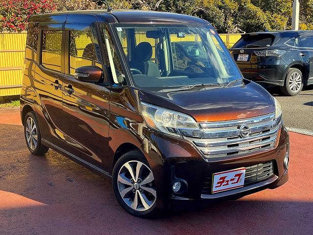 デイズルークス ハイウェイスター　Ｘ　Ｇパッケージ　ハイウェイスターＸＧパッケージ／４ＷＤ／禁煙車／アラウンドビューモニター／純正ナビゲーション／フルセグＴＶ／ドライブレコーダー／両側パワースライドドア／ＬＥＤヘッドライト（2枚目）