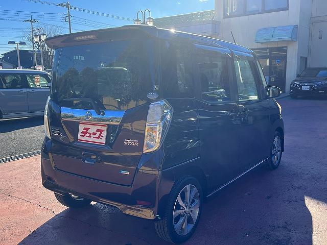 デイズルークス ハイウェイスター　Ｘ　Ｇパッケージ　ハイウェイスターＸＧパッケージ／４ＷＤ／禁煙車／アラウンドビューモニター／純正ナビゲーション／フルセグＴＶ／ドライブレコーダー／両側パワースライドドア／ＬＥＤヘッドライト（8枚目）