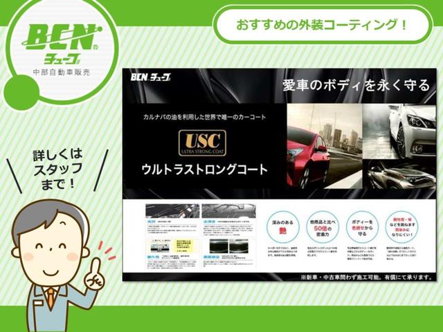 シャトル ハイブリッドＸ　ホンダセンシング　ハイブリッドＸホンダセンシング／禁煙車／純正ナビゲーション／フルセグＴＶ／バックカメラ／ドライブレコーダー／パドルシフト／ＥＴＣ／ＬＥＤヘッドライト／キーフリーリモコン／プッシュスタート（32枚目）