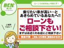 250G リラックスセレ・ブラックレザーリミテッド 250Gリラックスセレクション ブラックレザーリミテッド 社外エアロパーツ&AW 社外足廻り キーフリーリモコン プッシュスタート(34枚目)
