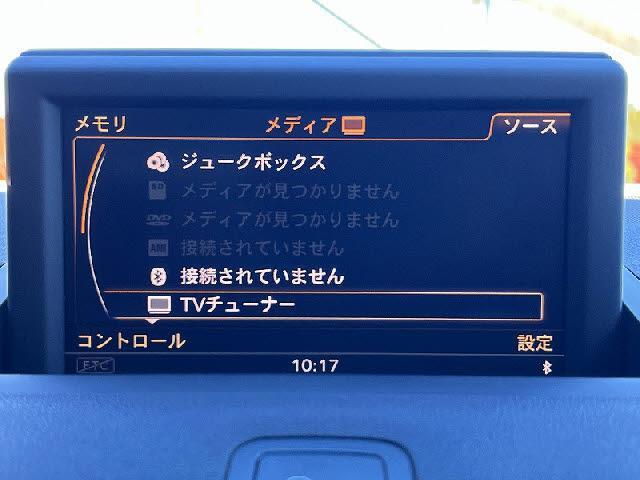Ａ１ アドマイアードプラスリミテッド　禁煙車・純正ナビ・フルセグＴＶ・Ｂｌｕｅｔｏｏｔｈ・ＤＶＤ再生・１７インチアルミホイール・ＨＩＤヘッドライト・フォグランプ・バックフォグランプ・キーフリー・プッシュスタート・オートライト（12枚目）