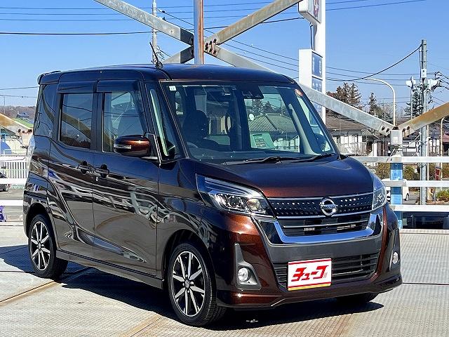 デイズルークス ハイウェイスター　Ｇターボ　禁煙車・衝突軽減ブレーキ・全方位カメラ・純正ナビ・両側パワースライドドア・ＬＥＤライト・フルセグＴＶ・オートハイビーム・ドラレコ・オートライト（2枚目）
