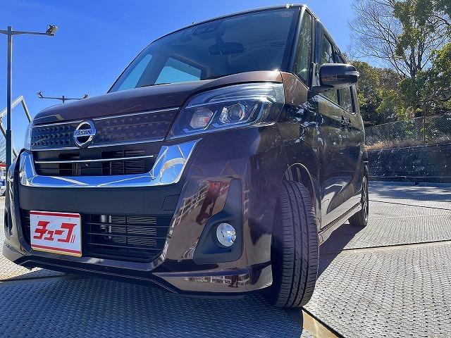 デイズルークス ハイウェイスター　Ｇターボ　禁煙車・衝突軽減ブレーキ・全方位カメラ・純正ナビ・両側パワースライドドア・ＬＥＤライト・フルセグＴＶ・オートハイビーム・ドラレコ・オートライト（46枚目）