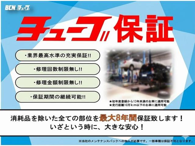 アルファード ２．５Ｓ　タイプゴールド　禁煙車・衝突軽減ブレーキ・純正ナビ・両側パワースライドドア・パワーバックドア・フルセグＴＶ・フリップダウンモニターＬＥＤライト・前後ドラレコ・ＥＴＣ２．０・レーダークルーズ・バックカメラ（34枚目）