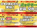 スポーツＳＡＩＩ　禁煙車・衝突軽減ブレーキ・純正ナビ・フルセグＴＶ・バックカメラ・ＤＶＤ再生・ＬＥＤヘッドライト・キーフリー・オートライト・ＭＯＭＯステアリング・ハーフレザーシート・シートヒーター・ＥＴＣ（29枚目）