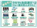 ハイブリッドGS 禁煙車・衝突軽減ブレーキ・全方位カメラ・純正ナビ・フルセグTV・パワースライドドア・Bluetooth・LEDヘッドライト・キーフリー・フォグランプ・前後ドラレコ・パーキングソナー(33枚目)