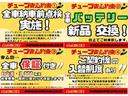 当社の４つの安心！【１全車納車前点検実施・２新品バッテリー交換・３安心の基本保証付・４ご契約後の入替制度】