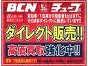 ハイブリッドＥＸ　衝突軽減システム・バックカメラ・純正ナビ・ＢＬｕｅｔｏｏｔｈ接続・ドライブレコーダー・フロント左右シートヒーター・オートライト・ＬＥＤライト・プッシュスタート（25枚目）