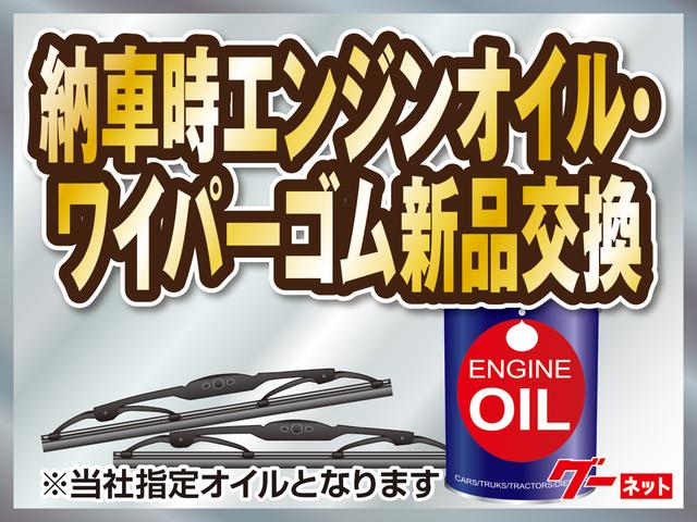 Ｔ　Ｔ　ターボ　衝突軽減ブレーキ　横滑り防止機能　両側パワースライドドア　キーフリー＆プッシュスタート　クルコン　全方位モニター　アイドリングストップ(47枚目)