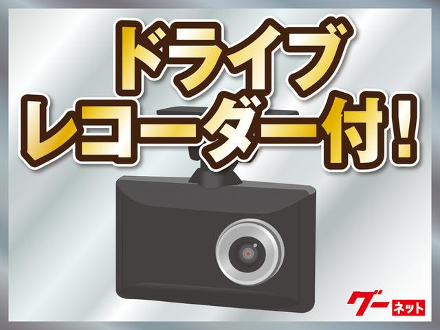 Ｇ　Ｇ　キーフリー　プッシュスタート　両側シートヒーター　ＥＴＣ　ドライブレコーダー　オートライト　クルーズコントロール　オートエアコン(46枚目)