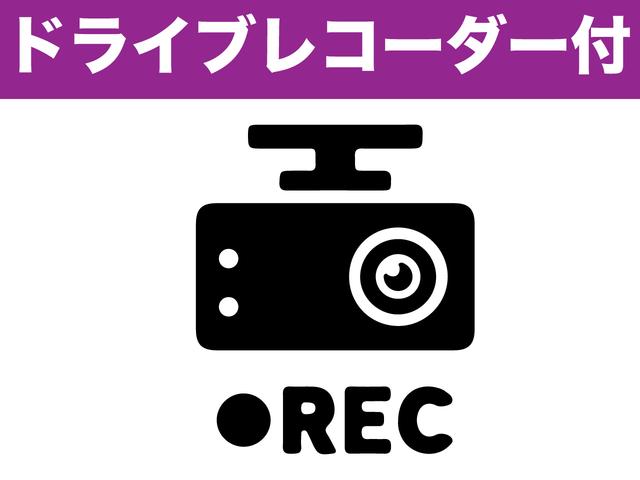 ハスラー Ｘ　Ｘ　レーダーブレーキサポート　横滑り防止機能　キーフリー＆プッシュスタート　シートヒーター　アイドリングストップ　社外ナビ　ドラレコ　オートライト（54枚目）