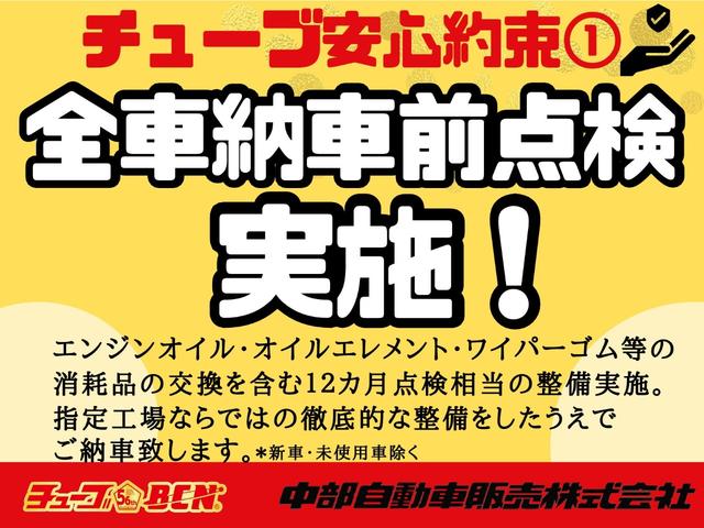 ワゴンＲ ハイブリッドＦＸ　ハイブリッドＦＸ　社外ナビゲーション　フルセグＴＶ　バックカメラ　ブルートゥース　ＤＶＤ視聴可能　アイドリングストップ　シートヒーター　キーレスキー　マット／バイザー　イモビライザー（29枚目）