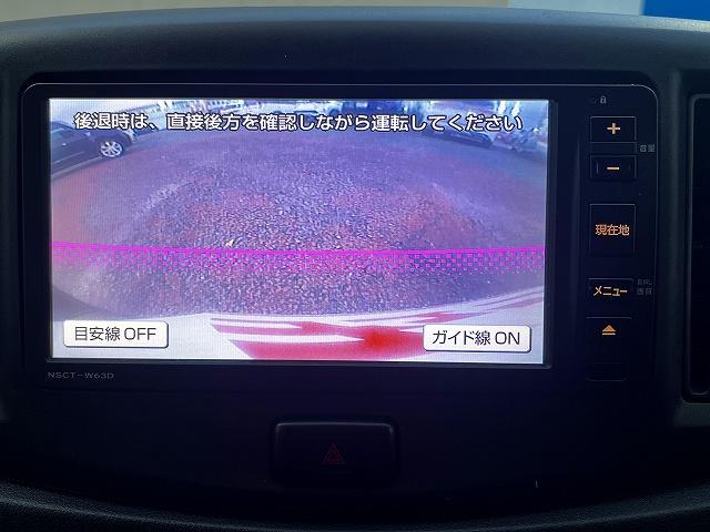 ミライース Ｘ　ＳＡ　Ｘ－ＳＡ　衝突被害軽減ブレーキ　横滑り防止機能　純正ナビゲーション　ワンセグＴＶ　バックカメラ　純正アルミホイール　アイドリングストップ　キーレスエントリーシステム　アンチロックブレーキシステム（12枚目）