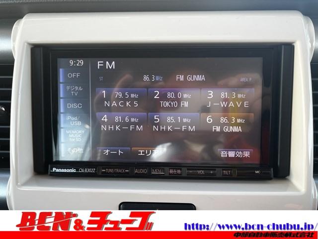 ハスラー G Gディスチャージヘッドランプ 純正ナビゲーション ETC 衝突被害軽減ブレーキ 横滑り防止機能 車線逸脱警報 ステリモ キーフリーエントリーシステム プッシュエンジンスタート HIDヘッドライト(11枚目)