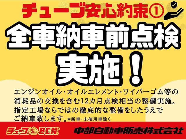タフト Ｇターボ　Ｇターボ　社外ナビゲーション　バックカメラ　シートヒーター　前席シートヒーター　電動パーキング　ガラスルーフ　クルーズコントロール　ステアリングリモコン　キーフリーエントリーシステム　プッシュスタート（30枚目）