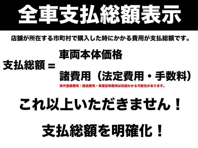 ウェイク Ｌ　ＳＡＩＩＩ　Ｌ－ＳＡ３　ＬＥＤヘッドライト　衝突被害軽減ブレーキ　両側パワースライドドア　純正ナビゲーション　バックモニター　フルセグＴＶ　オートハイビーム　キーフリー　プッシュエンジンスタート　Ａストップ（40枚目）