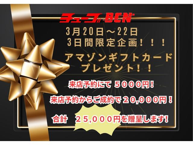 スペーシアカスタム ハイブリッドGS カスタムハイブリッドGS 片側パワースライドドア ETC プッシュボタンスタ-ト LEDヘッドライト シートヒーター デュアルセンサーブレーキ アイドリングストップ キーフリーエントリーシステム(33枚目)