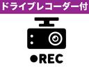 Ｘ　Ｘ　レーダーブレーキサポート　横滑り防止機能　キーフリー＆プッシュスタート　シートヒーター　アイドリングストップ　社外ナビ　ドラレコ　オートライト（54枚目）