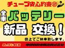 ハイブリッドＦＸ　ハイブリッドＦＸ　社外ナビゲーション　フルセグＴＶ　バックカメラ　ブルートゥース　ＤＶＤ視聴可能　アイドリングストップ　シートヒーター　キーレスキー　マット／バイザー　イモビライザー（30枚目）