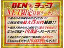 ＤＸ　セーフティパッケージ　ＤＸセーフティパッケージ　エマージェンシーブレーキ　横滑り防止機能　車線逸脱警報付　コーナーセンサー　ドライブレコーダー　両側スライドドア　パワーステアリング　パワーロック　キーレスエントリー（69枚目）