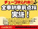 ローンは当店でお任せ下さい!