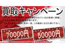ＸＧスペシャル　ＸＧスペシャル　デュアルレーダーブレーキシステム　横滑り防止機能　キーフリー　プッシュスタート　両席シートヒーター　ナビゲーション　全方位モニター　アイドリングストップ　白線逸脱警報　ハイブリッド（69枚目）